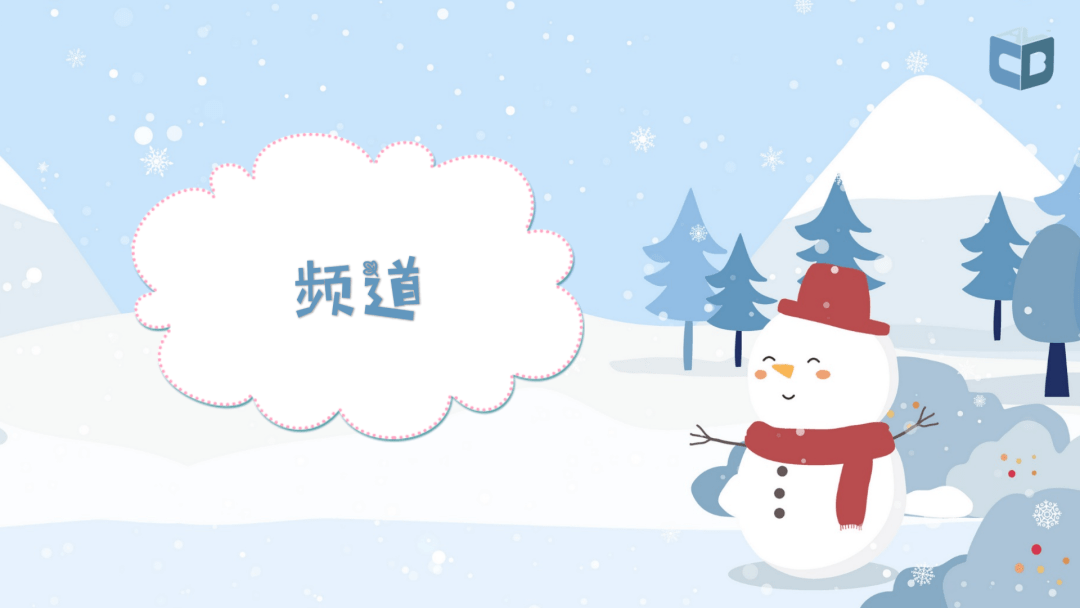 广电总局2021年收视分析报告出炉