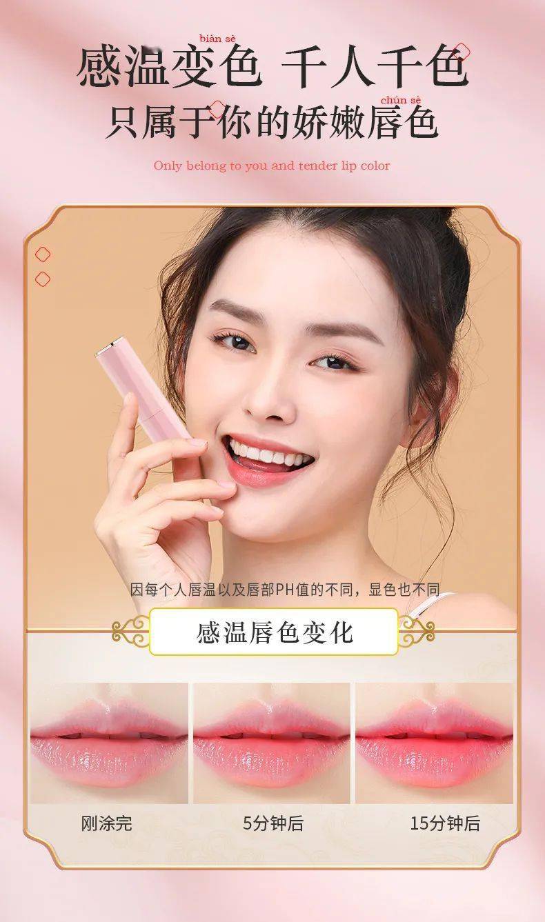 唇膏这款唇膏居然可以两用？!护唇和提气色两用