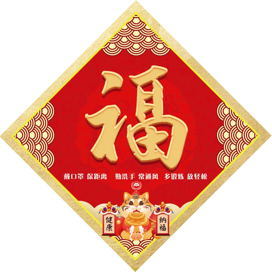 检测|蒲江县新冠肺炎疫情最新动态（2022年1月23日）|成都疾控健康提示：春节防疫，你想知道的在这儿啦！