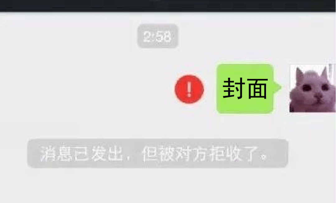 甘肃省|金钱豹表情火了！这种诈骗要注意