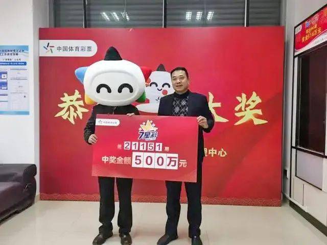 大概剩400万到手李先生表示中奖比