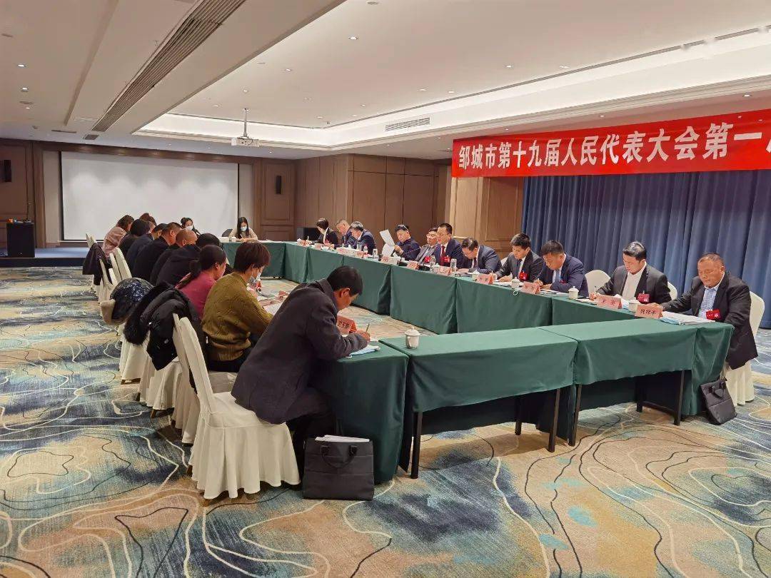 会议报道 秦晓东参加邹城市十九届人大一次会议城前代表团讨论_工作