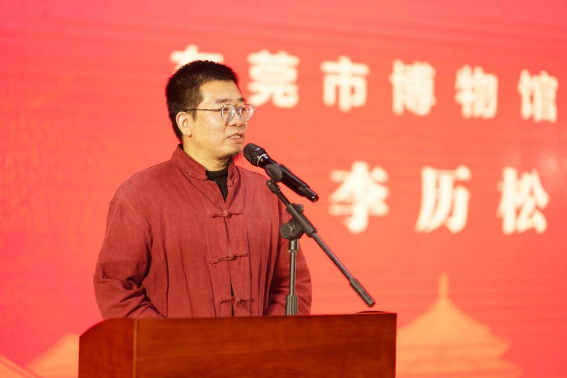 开幕式上,东莞市博物馆馆长李历松介绍了本次展览的三大亮点——东莞