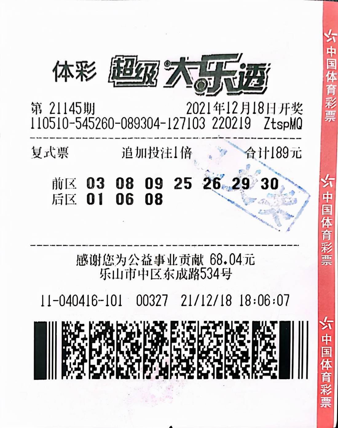 小老板百元机选中大乐透1852万继续经营水果店