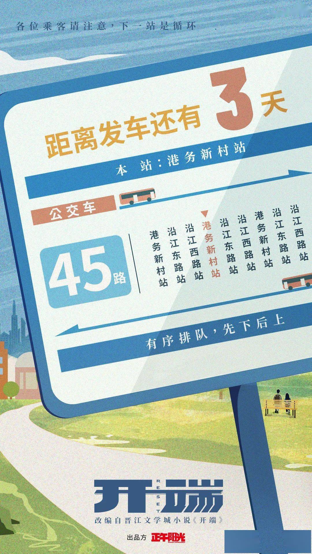 孩子住院的短剧文案，孩子住院的成长之旅