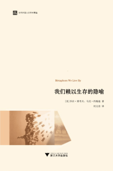 规则|王人博：我们需要发现行动的逻辑，而不仅是书面的规则 | 2021新京报人文阅读思想图谱