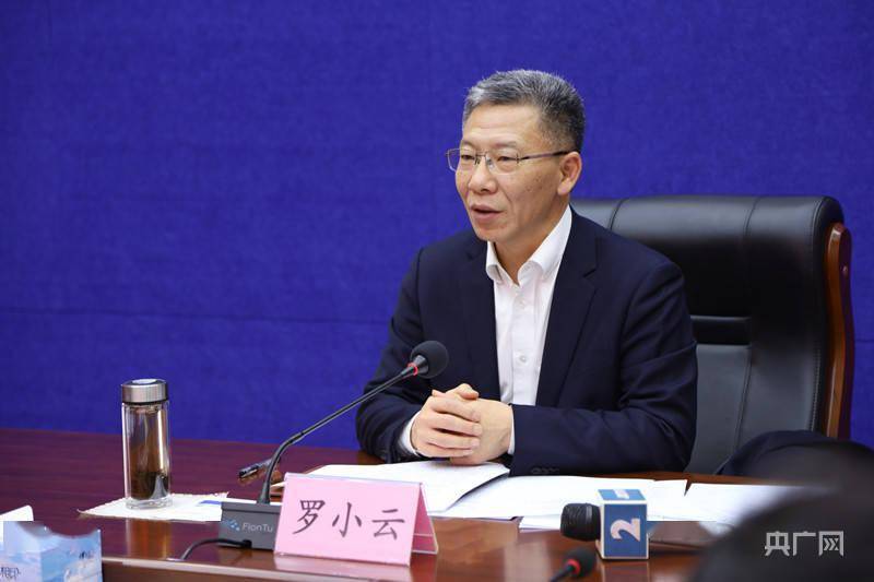 江西省政府副省长,省防指指挥长罗小云出席并讲