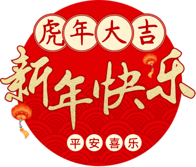检测|蒲江县新冠肺炎疫情最新动态（2022年1月23日）|成都疾控健康提示：春节防疫，你想知道的在这儿啦！