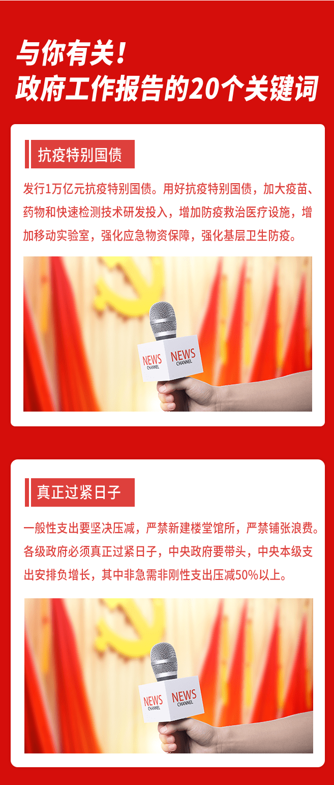 检测|春节防疫，你想知道的，在这儿啦！