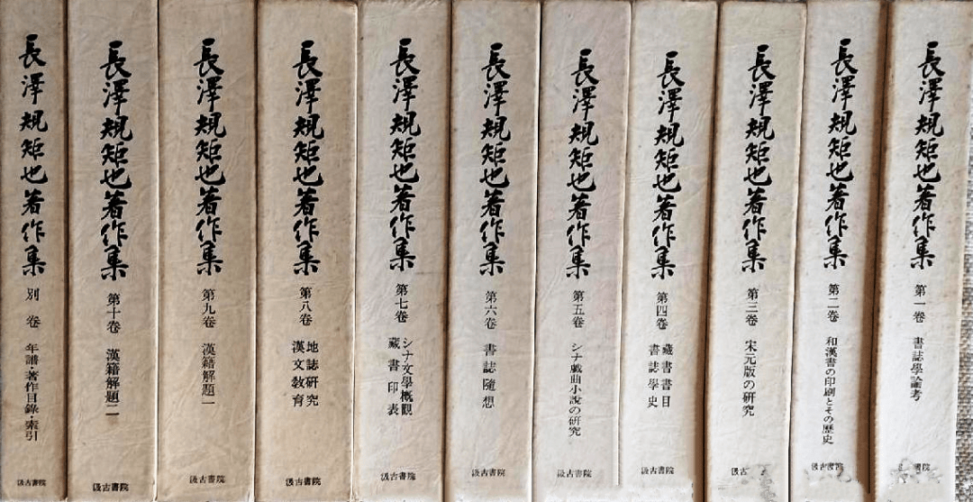 潘建国：《中国古典小说在日本江户时期的流播》序