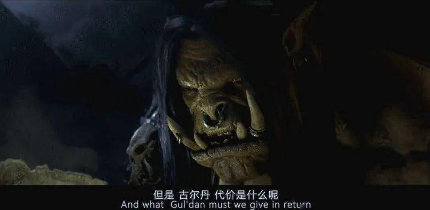 但是,古尔丹,代价是什么?"" 这一切.