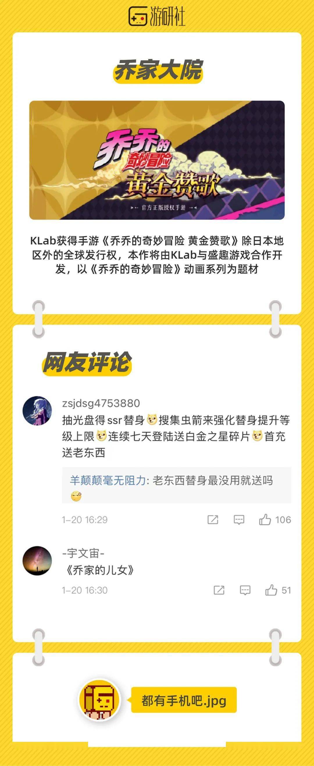 Jing|【社长Jing了】“宫崎英高为不跌落神坛竟使用假名”