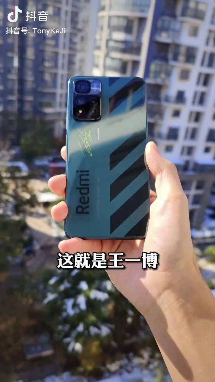 红米note11pro王一博联名款上手真全息投影这外观我给99分知识先锋