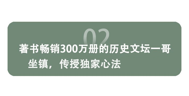 封家书|40岁前被万人嫌，40岁后收尽人心：曾国藩的“处世心机”，越早知道越好命