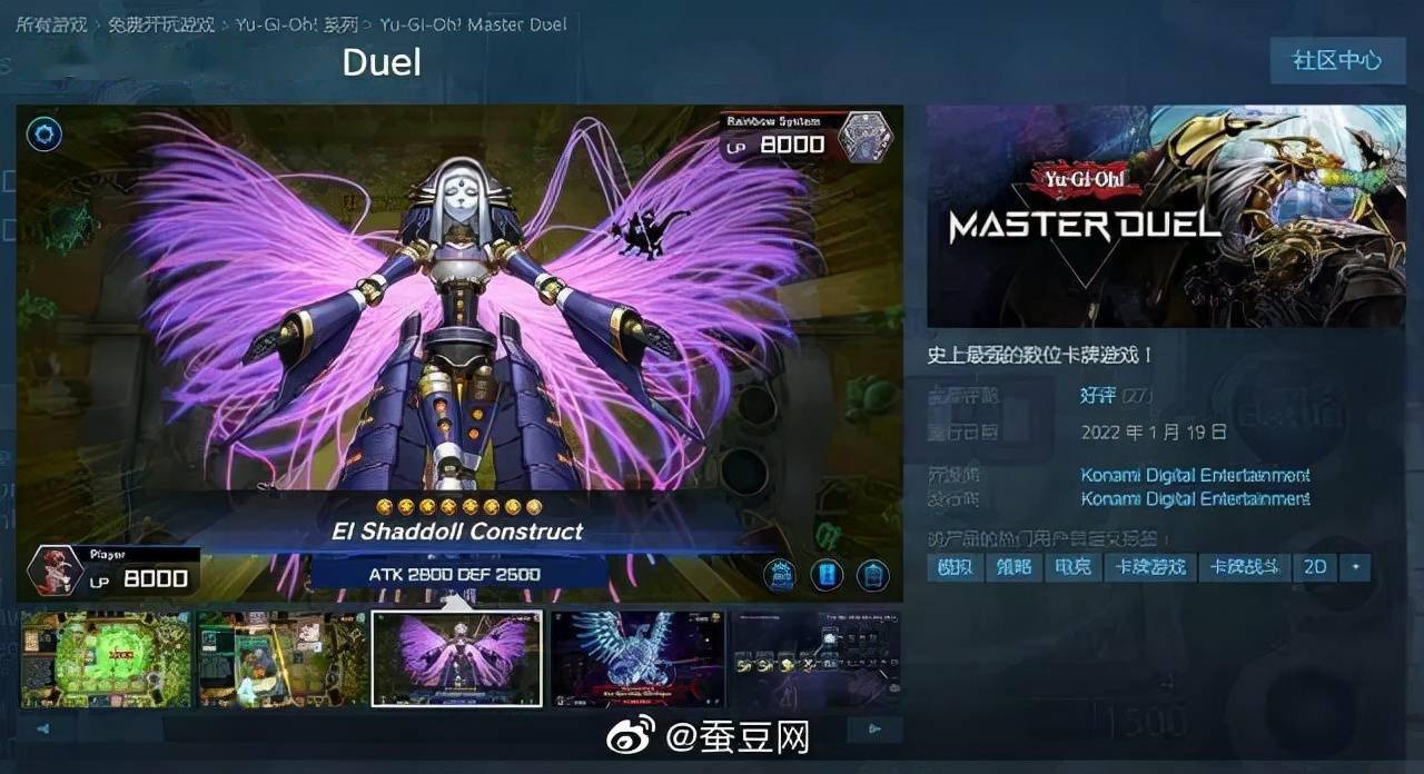 功能|牌佬竟在我身边！《游戏王：Master Duel》登Steam玩家在线榜单