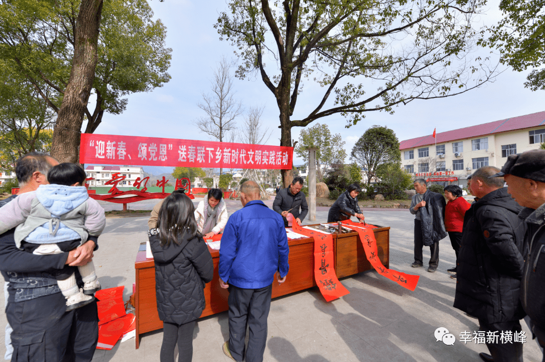 迎新春横幅标语大全图片