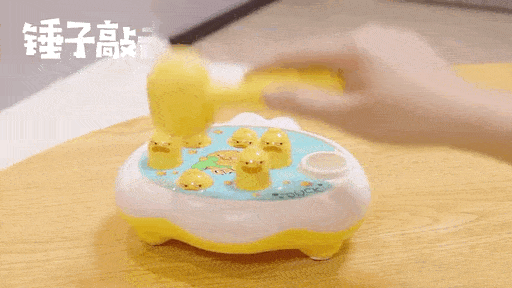 游戏|【玩具】“不用电”的打地鼠游戏，比比谁的手更快，收到就能玩！