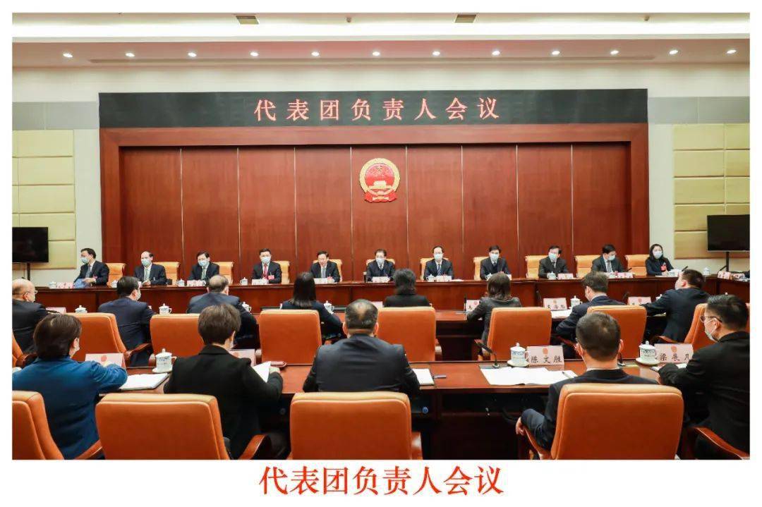 会议中图片配图 17cf6a5081bc4b40ad326aa730cd3ecc.jpeg