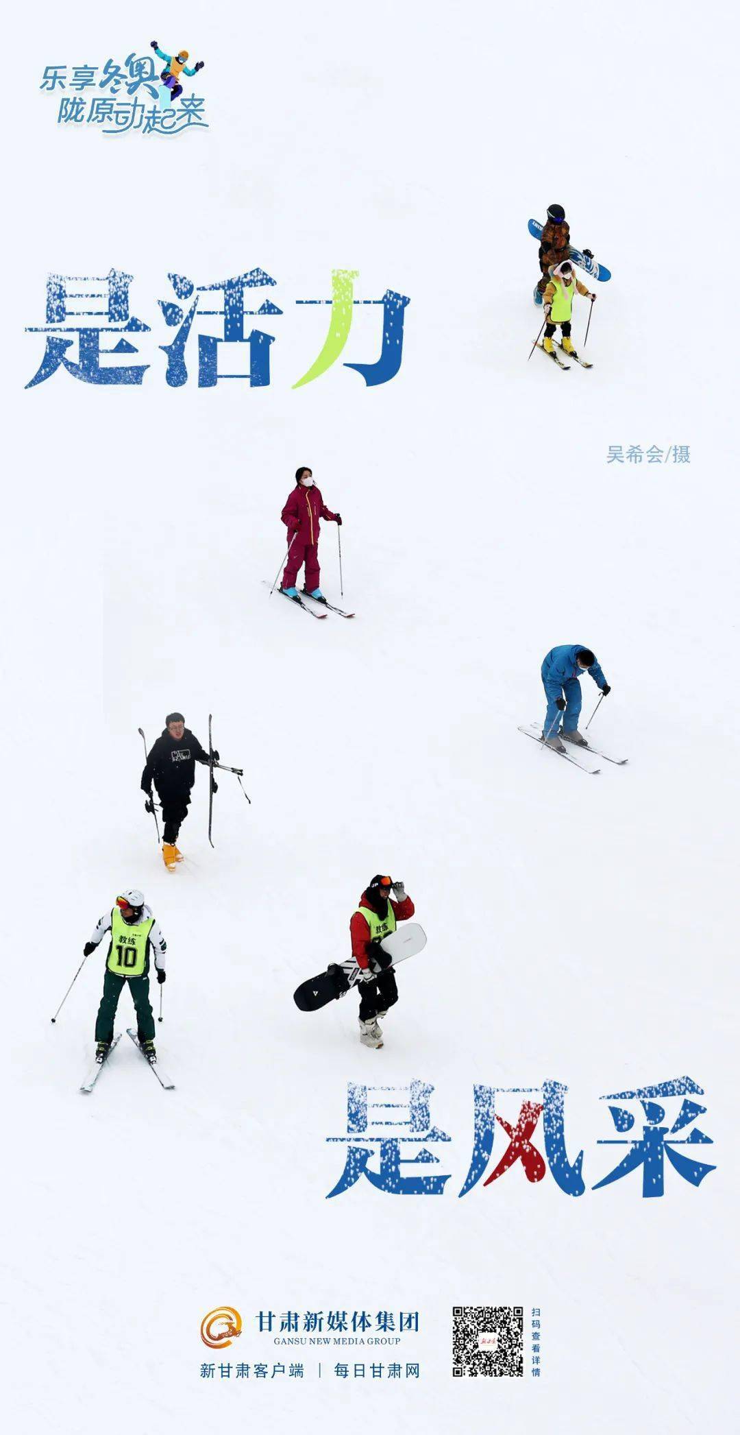 兴隆山滑雪场客服图片