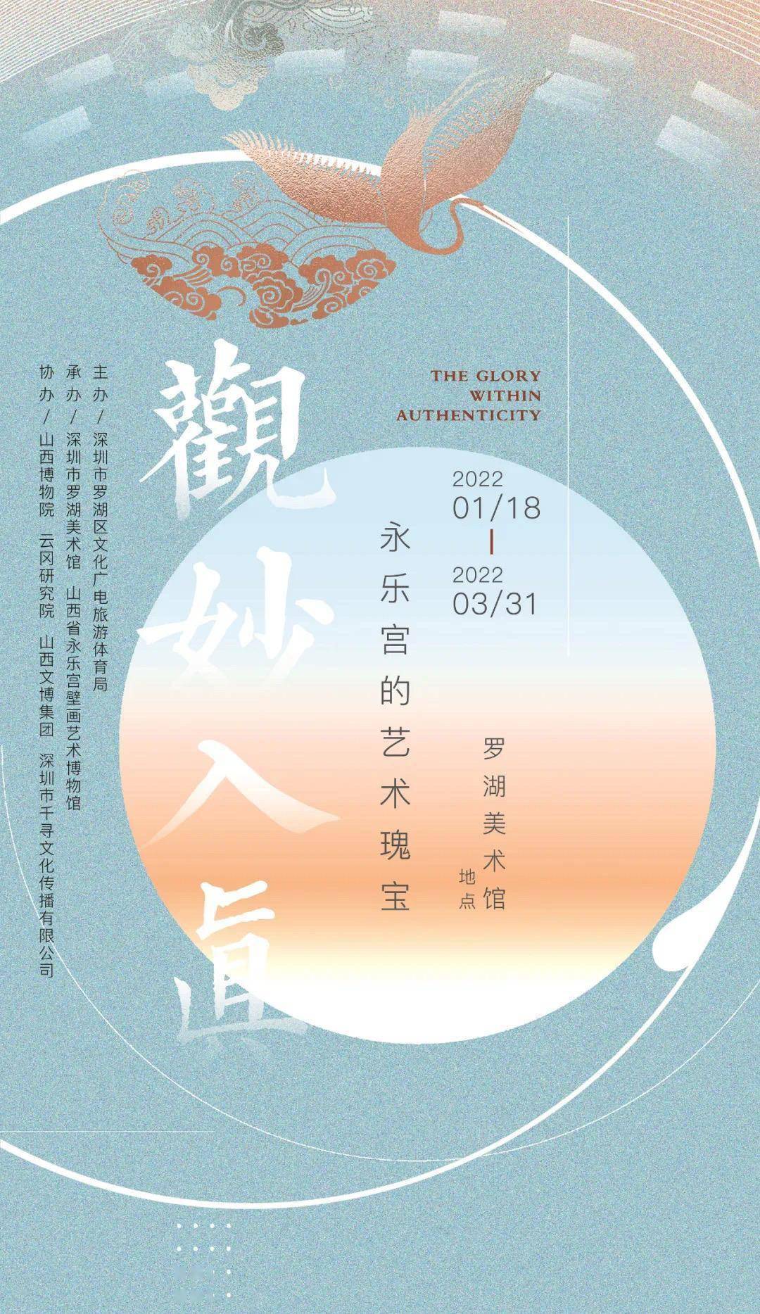 广州|一周观展指南|致意珠江与广州——王璜生珠江溯源记巡回展