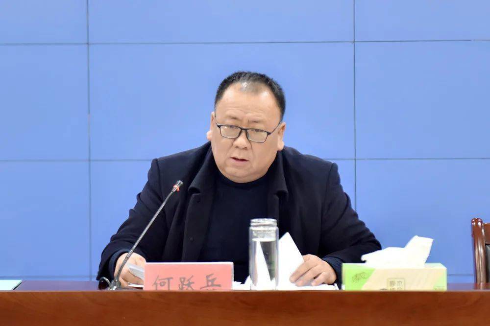 局党委书记,副局长何跃兵回顾总结了全局党史学习教育开展情况,取得的