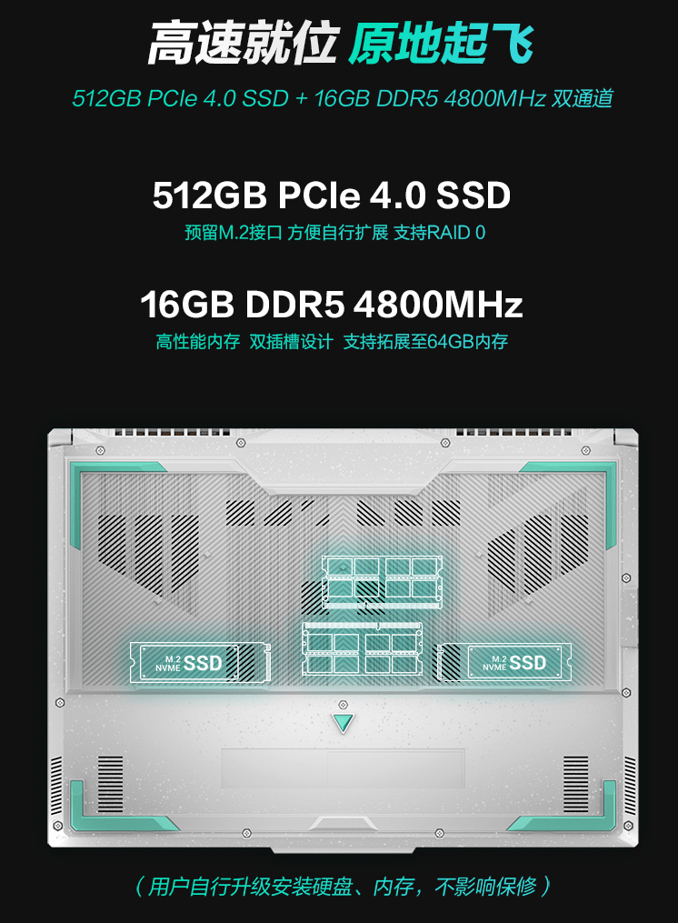华硕天选 3 系列上架预约：12 代酷睿+高色域屏，2月11日发布