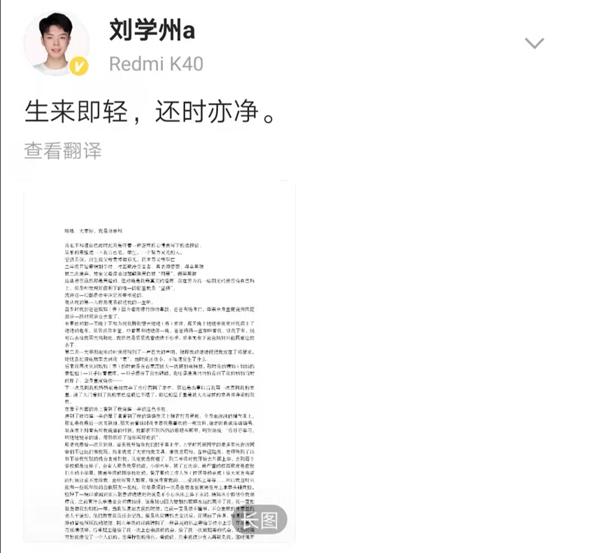 寻亲男孩刘学州离世曾留遗书律师解读拐卖和遗弃是公诉案是否涉嫌犯罪