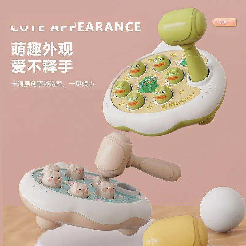 游戏|【玩具】“不用电”的打地鼠游戏，比比谁的手更快，收到就能玩！