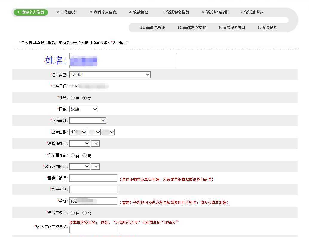 2023年教师资格证考试培训班_培训老师资格证_培训证资格考试班教师年龄要求