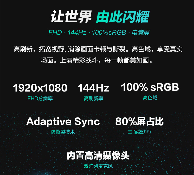 华硕天选 3 系列上架预约：12 代酷睿+高色域屏，2月11日发布