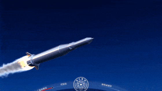 刚刚，试验成功！