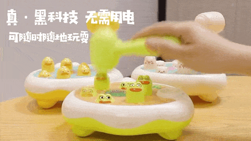 游戏|【玩具】“不用电”的打地鼠游戏，比比谁的手更快，收到就能玩！