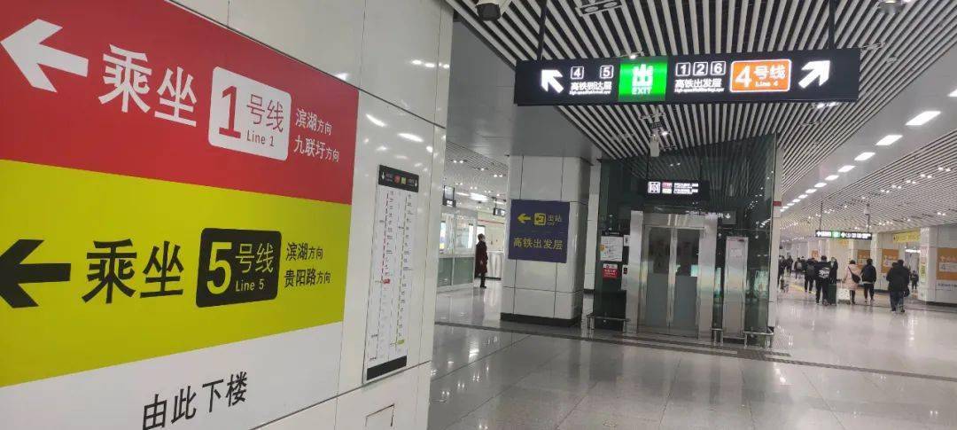 合肥南站换乘指南来了!_客运中心站_到达站_区域