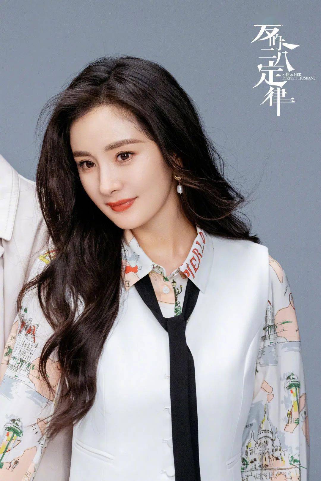 眼睛|有效笑容如何诞生？年夜饭别再尬笑 娜扎教你正确用脸