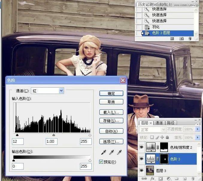 如何给人物羽化 d5065de686f34affbef765bbbfb127f6.jpeg