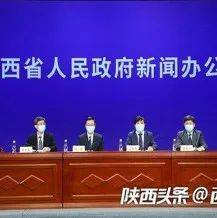 省级权威发布:事关近期疫情防控_隔离_人员_高风险
