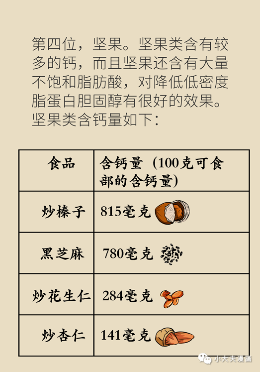 f09f744d0af74d9f90d0510b7df457b8.png