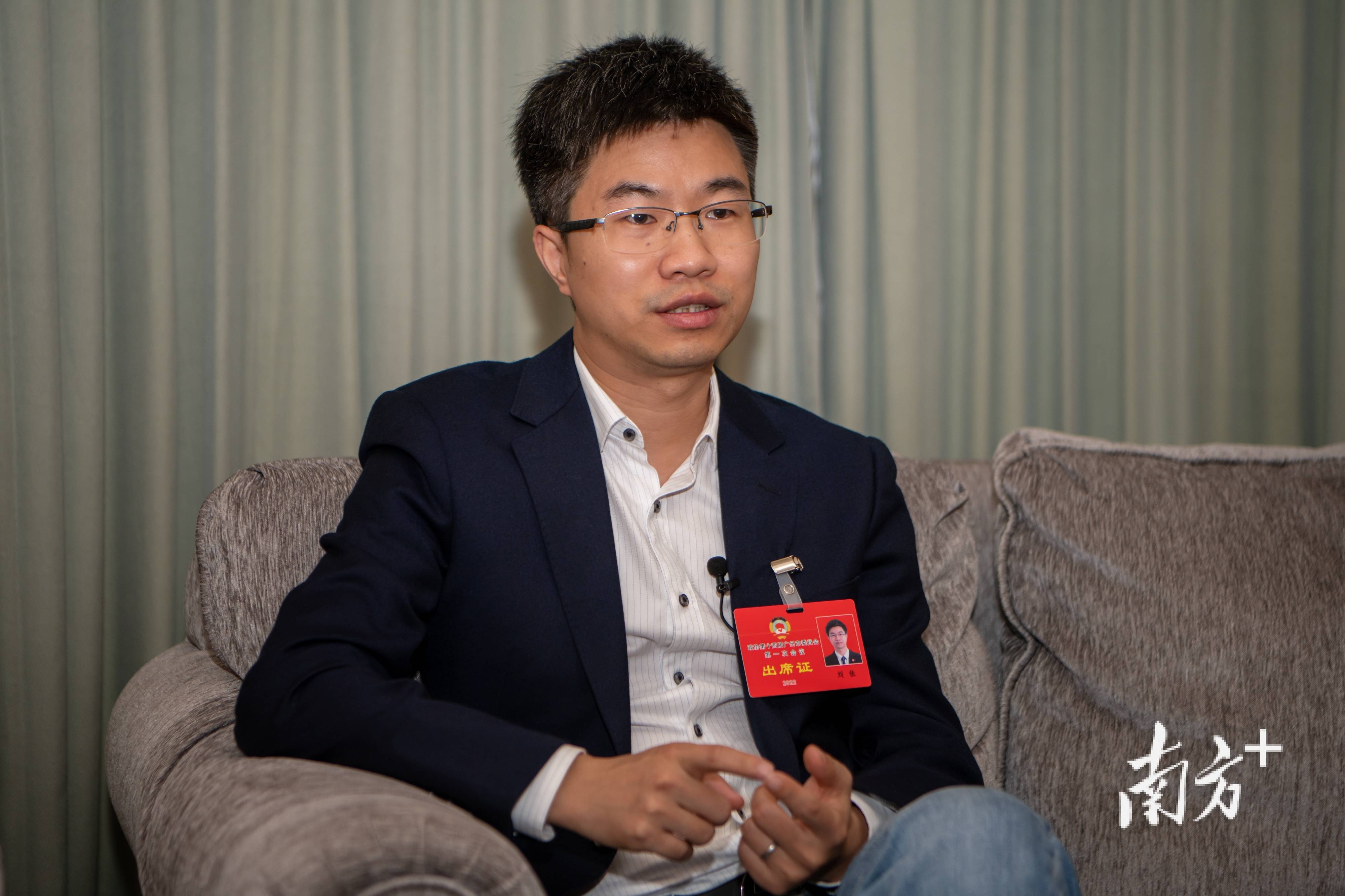 佳都科技刘佳:广州人工智能,亟待留住应届本硕生|广州两会_人才_产业_中坚