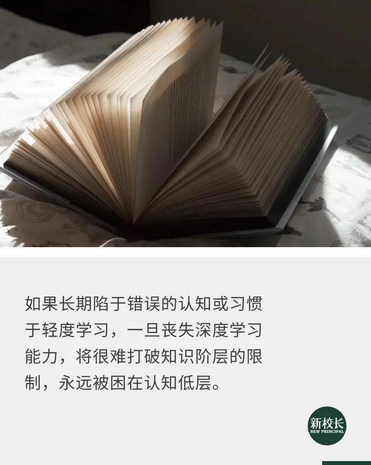 一篇关于“深度学习”的干货好文，让你的学习效率提高10倍