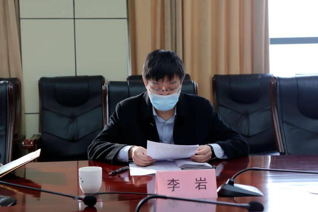 二巡回指导组组长李飞,市纪委监委第四纪检监察室主任王成文到会指导