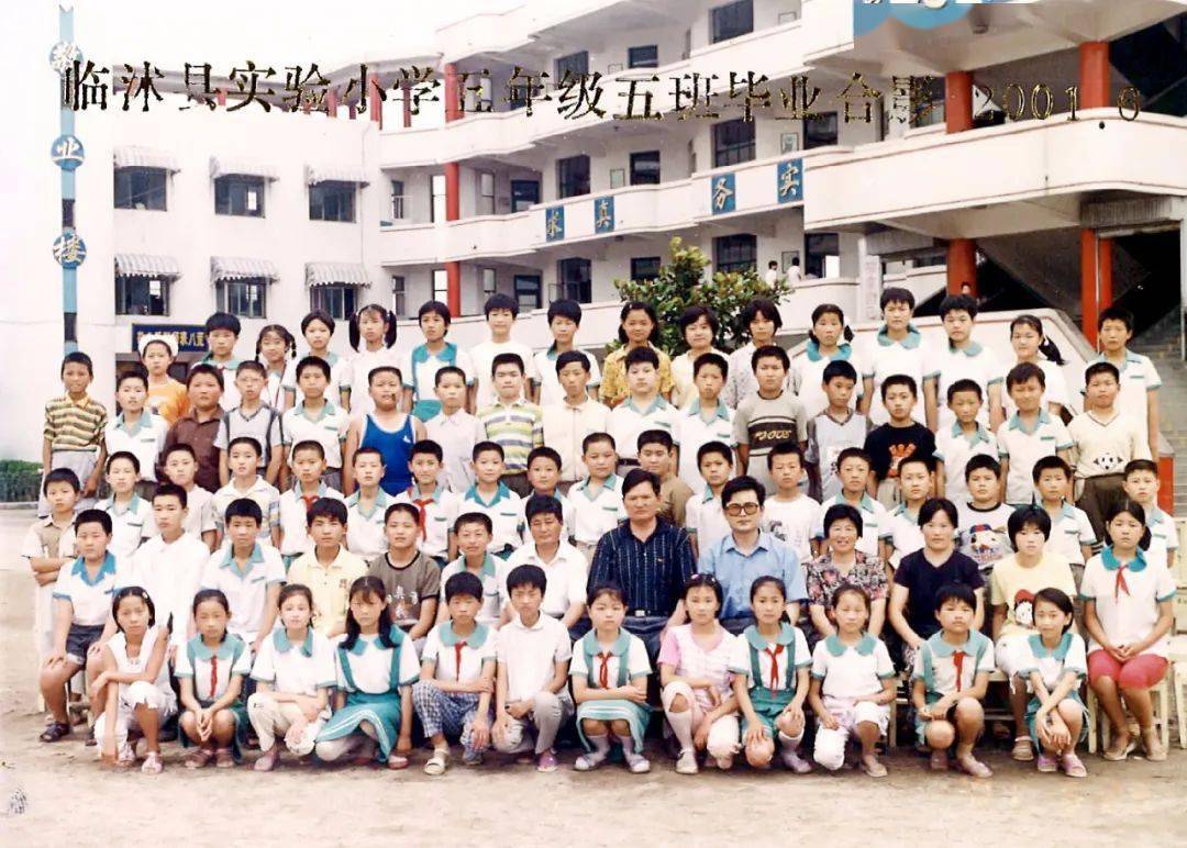届1-6班1999届1-7班1998届1-5班1997届1-4班1996届1/3班1996届毕业照