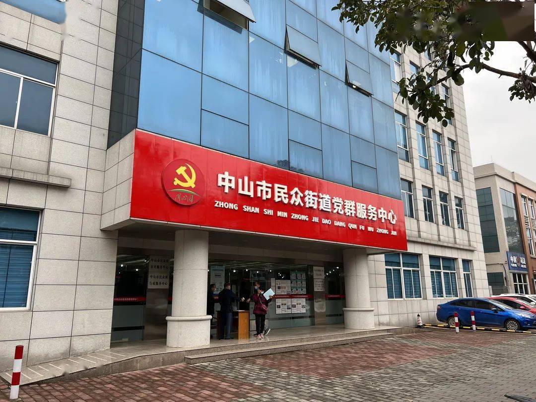 民众街道2022年十件民生实事出炉你关心的入选了吗