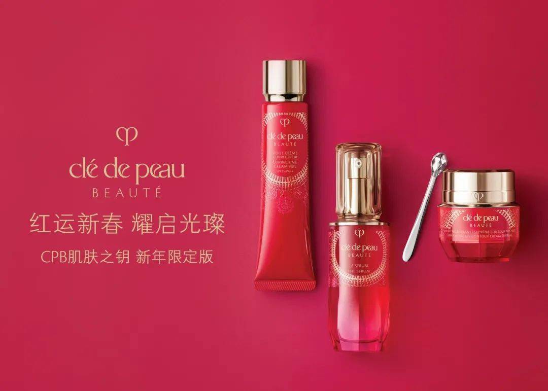 品牌一键提升颜值，虎年限定发送ing