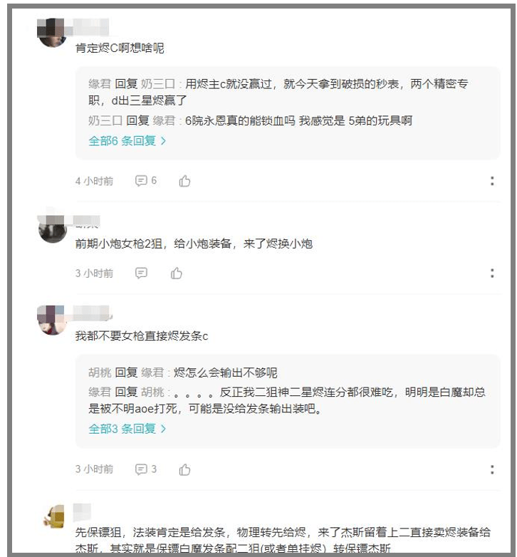 玩家|每当你以为“就这”的时候，《金铲铲之战》总能拿出新花样