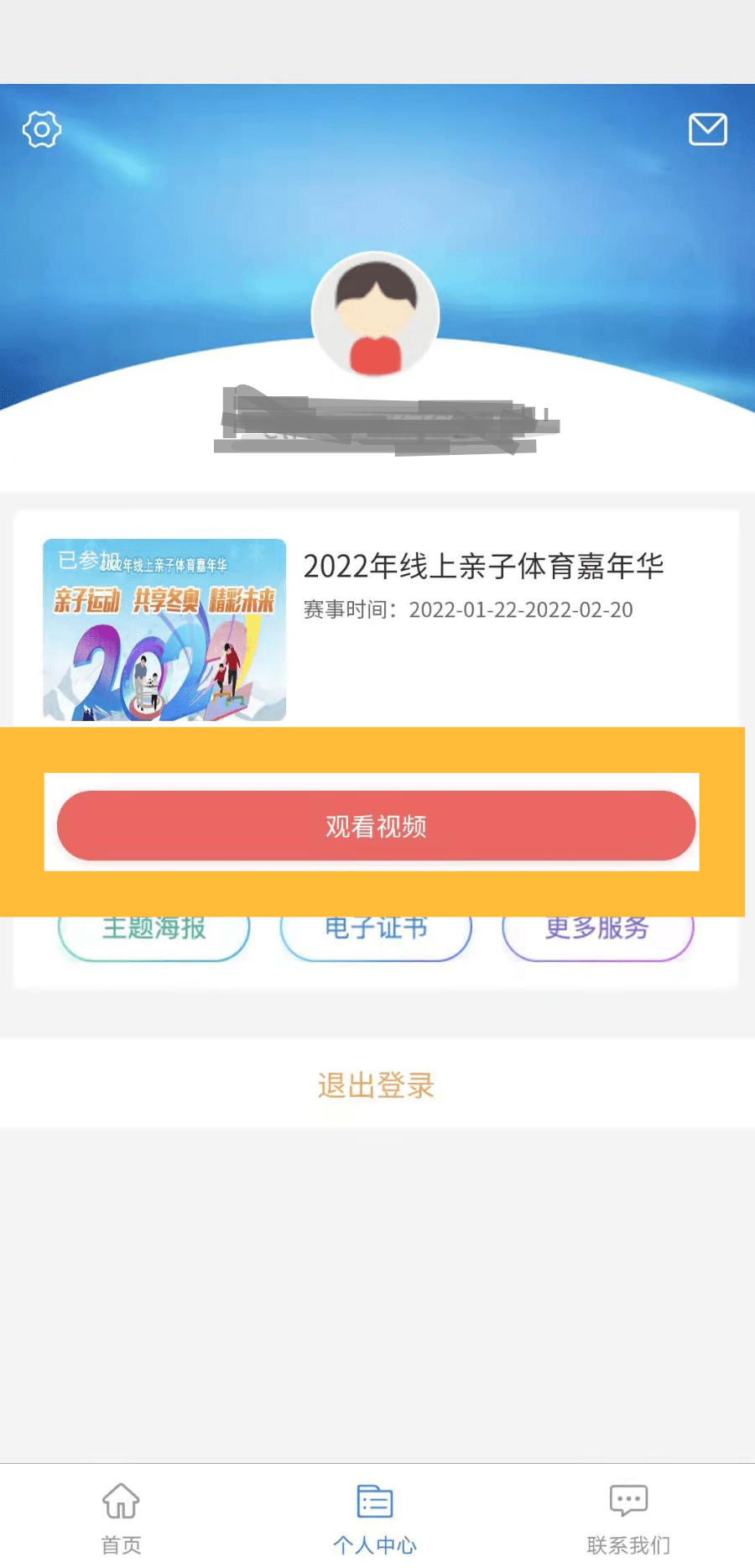 37d1a0109f9649eeabb6023c549660e8.png