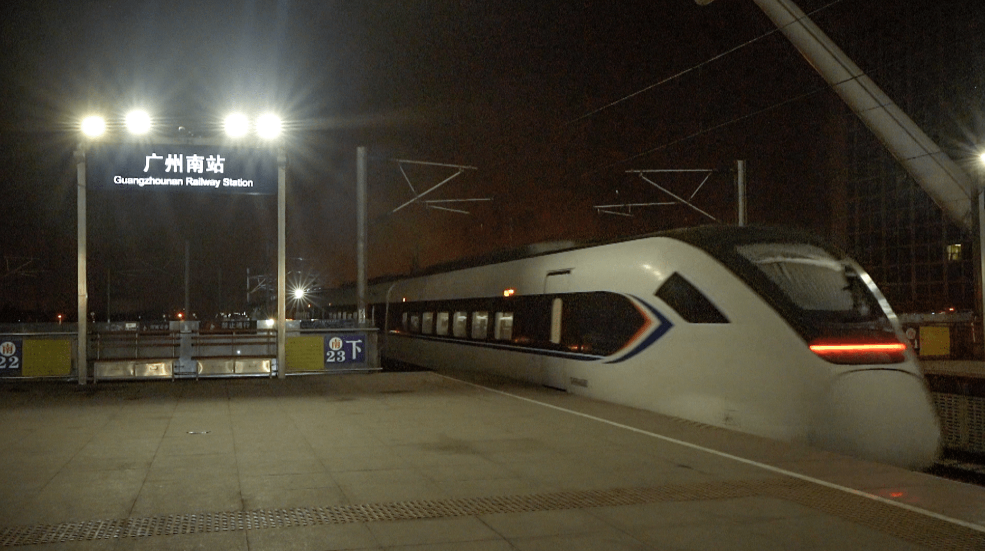 广州火车站晚上图片