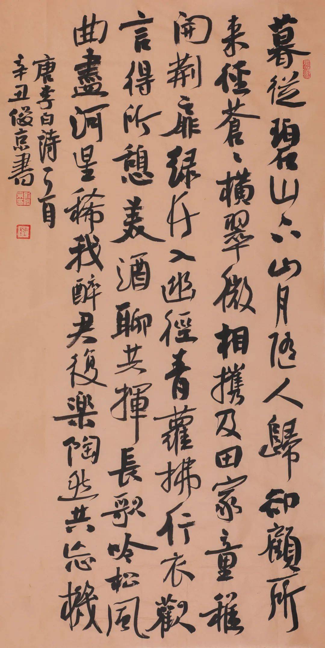 书法|一个书家的精神世界