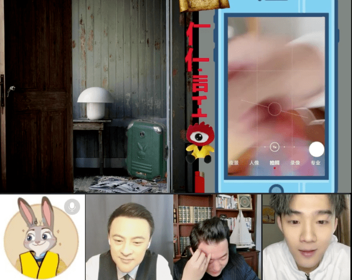 新网生内容来袭，微博连麦主理人大赛精准打样Z世代新媒介表达