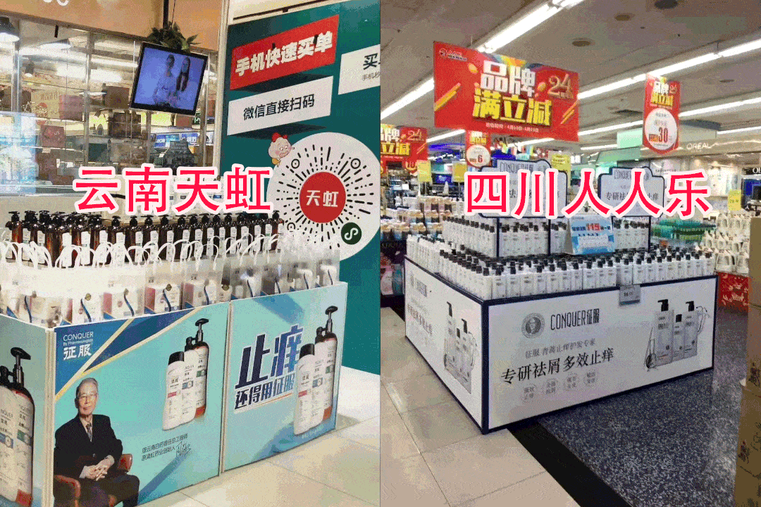 洗头“你的头发影响了你80%的颜值”：康王创始人87岁再出山，挑战5天不洗头！