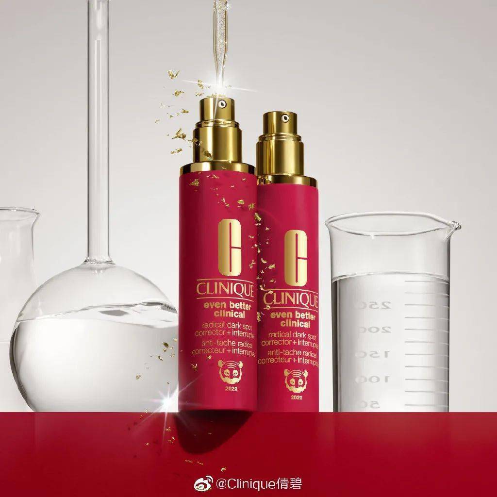 品牌一键提升颜值，虎年限定发送ing